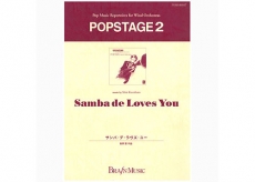 Samba de Loves You