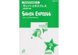 Samba Express